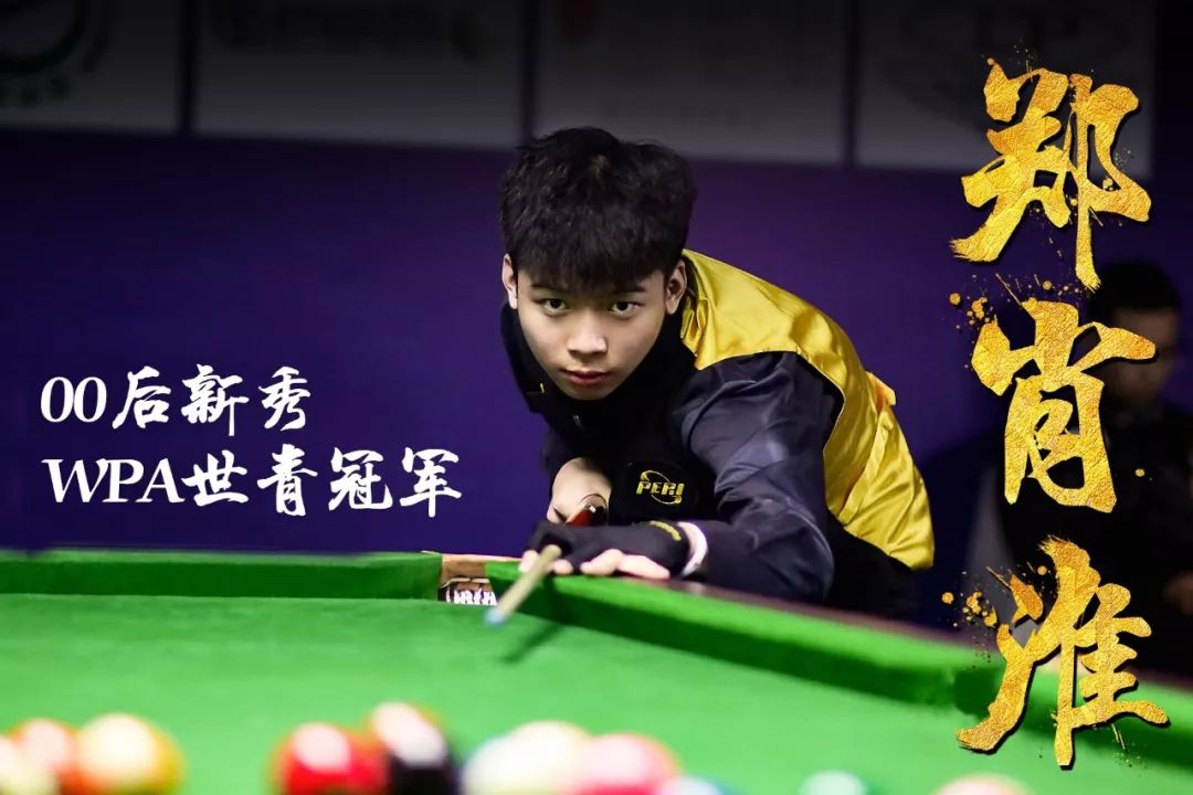 整体实力和 整体实力和