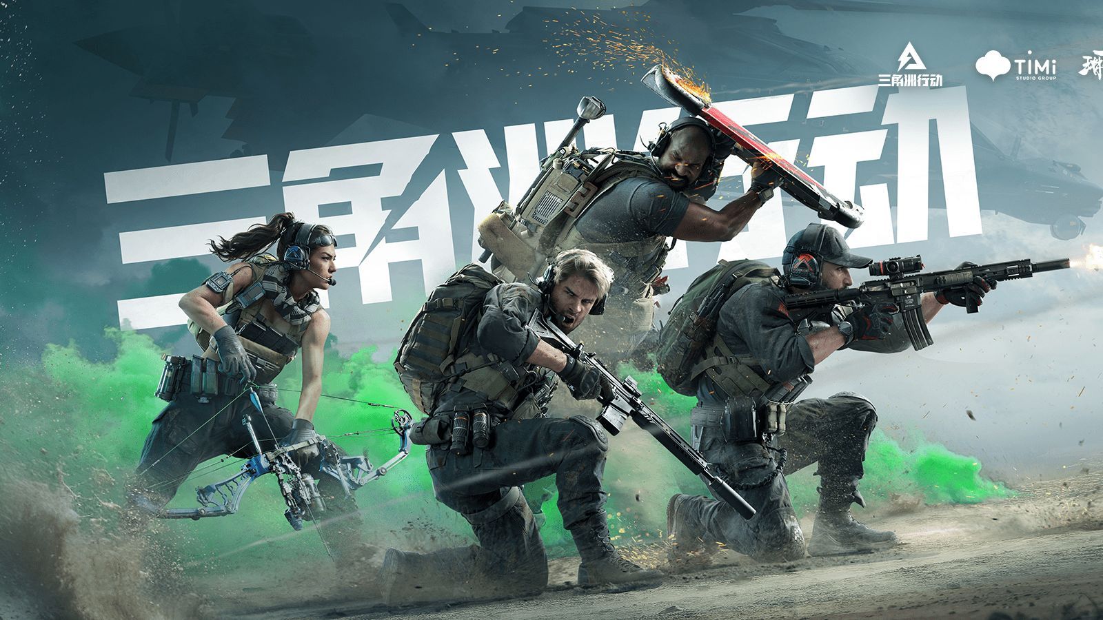 致胜的进球 致胜的进球