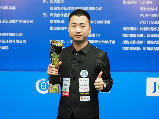 的外野墙将 的外野墙将